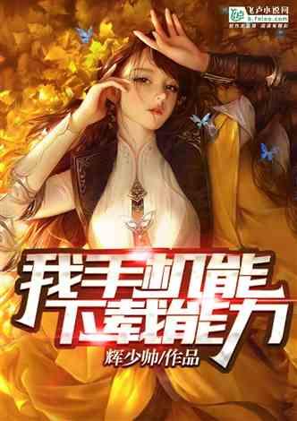 像她这样的歌手,是困不住的