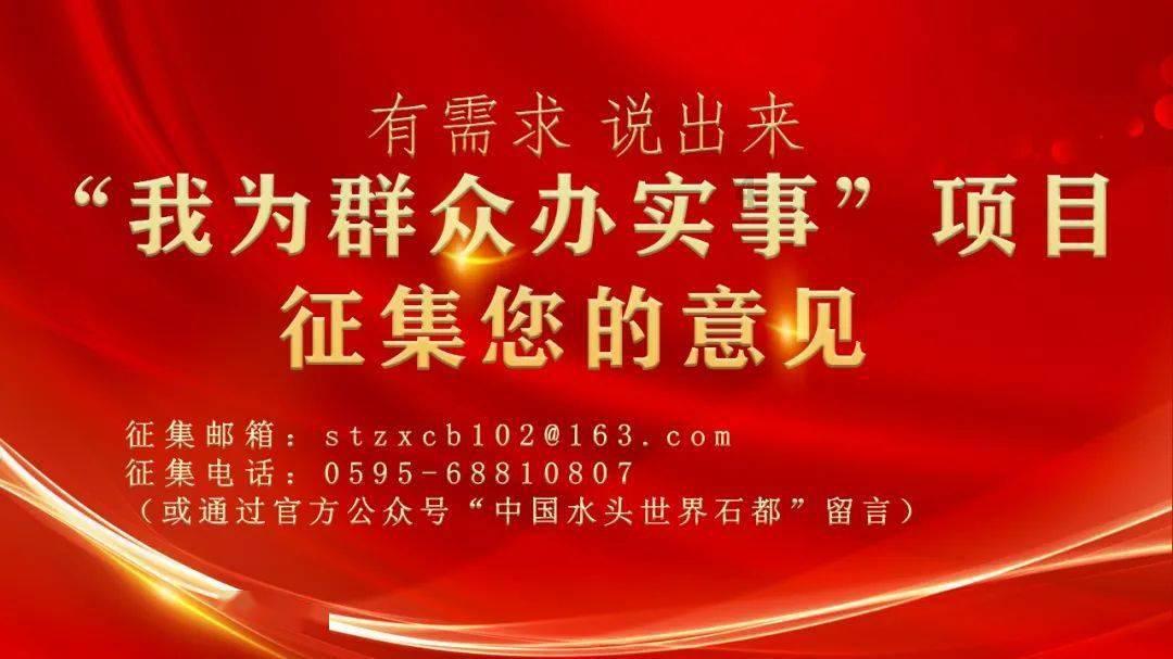 移动的靶心5